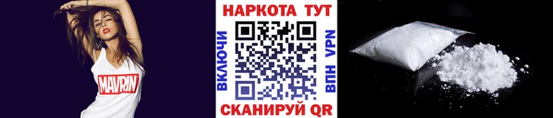 Где найти наркотики Искитим Амфетамин  Cocaine  mega зеркало  Мефедрон  Марихуана  Альфа ПВП 