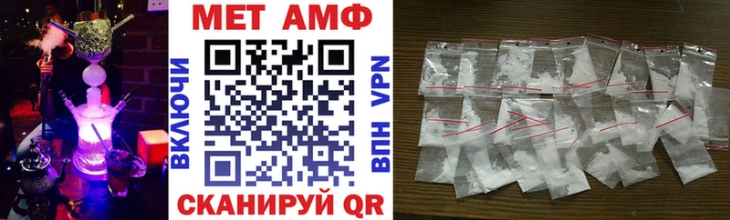 MEGA как войти  Искитим  Amphetamine 98%  купить наркоту 