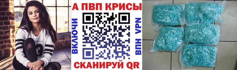 Альфа ПВП СК КРИС  маркетплейс клад  Искитим 