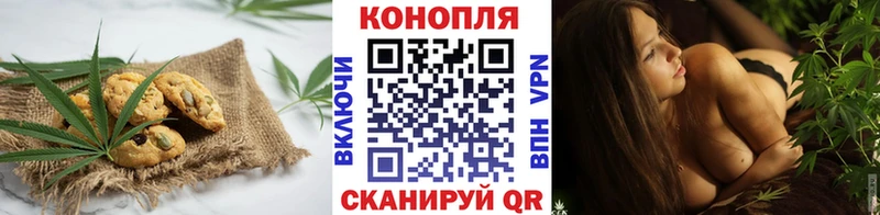 наркошоп  МЕГА рабочий сайт  Еда ТГК марихуана  Искитим 