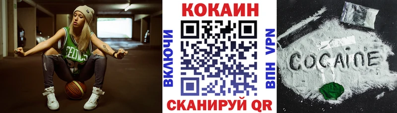 где купить   Искитим  КОКАИН Боливия 