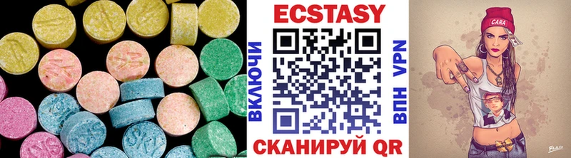 hydra как зайти  Искитим  Экстази таблы 
