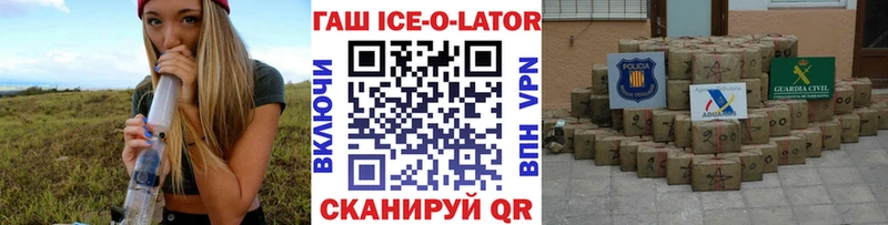 Гашиш индика сатива  купить наркоту  Искитим 