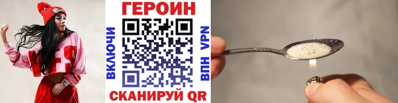 omg ONION Искитим Героин Афган