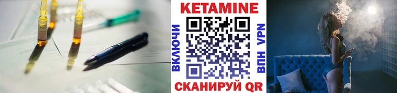 как найти закладки  Искитим  Кетамин ketamine 