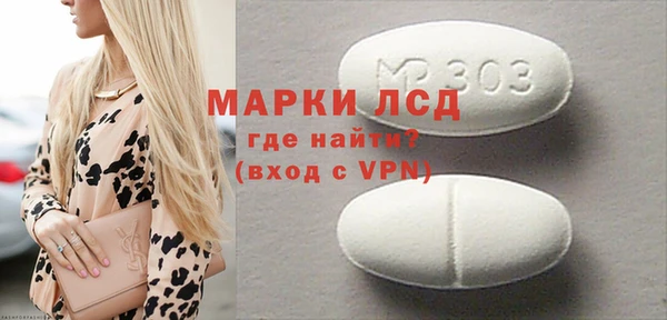 марки lsd Алзамай