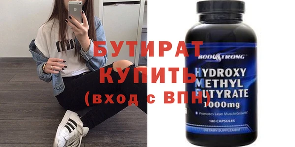 ГАЛЛЮЦИНОГЕННЫЕ ГРИБЫ Абдулино