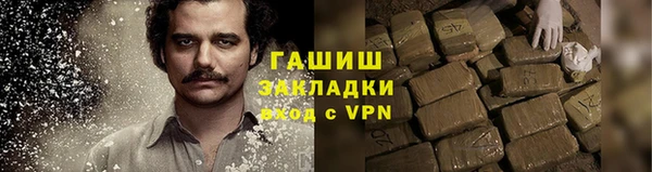 ГАЛЛЮЦИНОГЕННЫЕ ГРИБЫ Абдулино