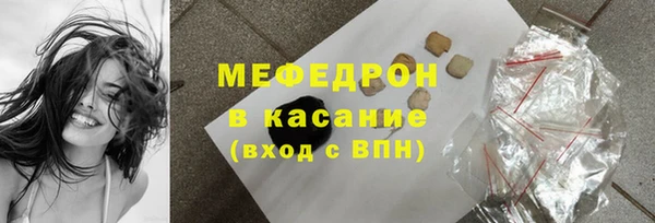 МДМА Абинск