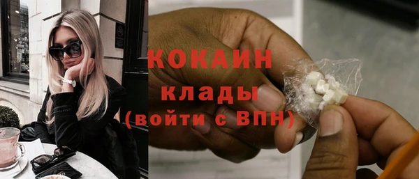 ГАЛЛЮЦИНОГЕННЫЕ ГРИБЫ Абдулино