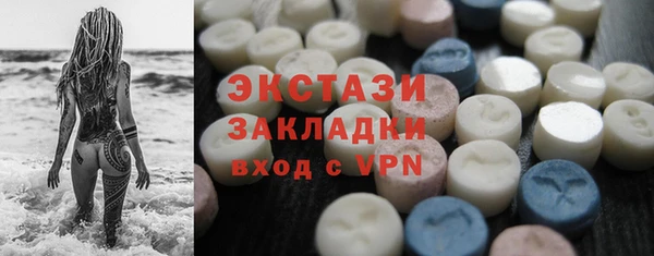 крисы Абаза