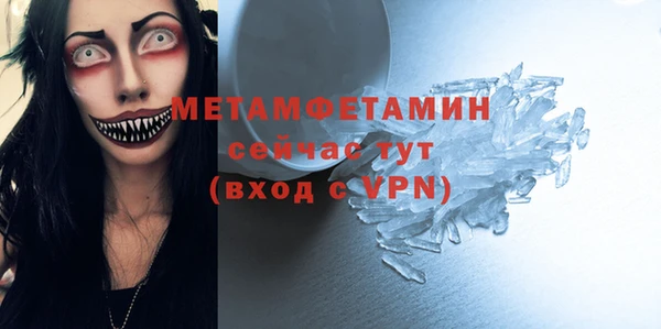 крисы Абаза