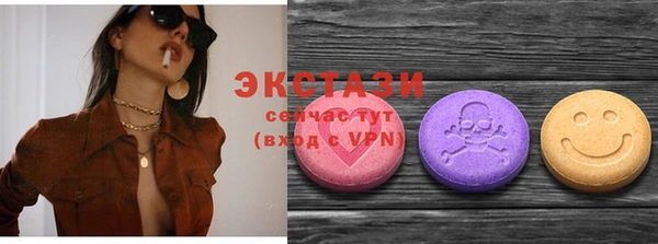 ГАЛЛЮЦИНОГЕННЫЕ ГРИБЫ Абдулино