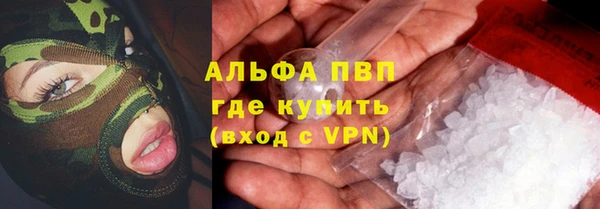 МДМА Абинск