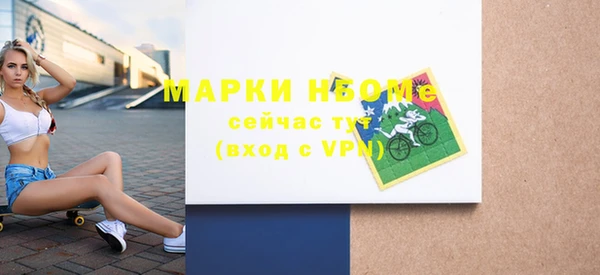 МДМА Абинск