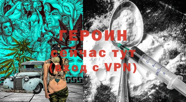 МДМА Абинск