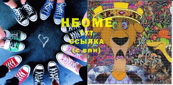 МДМА Абинск