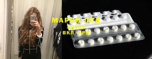 мефедрон Алексеевка
