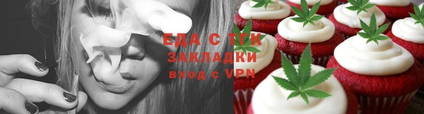 ГАЛЛЮЦИНОГЕННЫЕ ГРИБЫ Абдулино