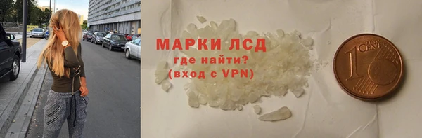 МДМА Абинск