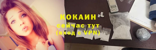 МДМА Абинск