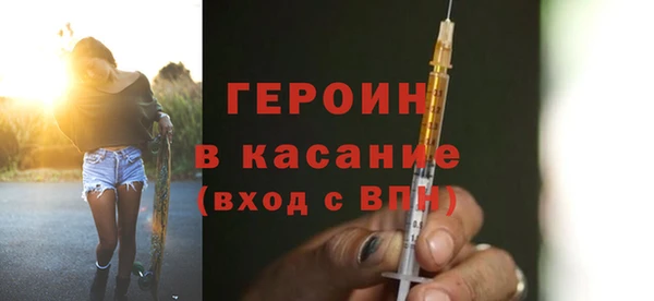 ГАЛЛЮЦИНОГЕННЫЕ ГРИБЫ Абдулино