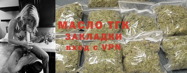 МДМА Абинск
