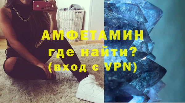 мефедрон Алексеевка