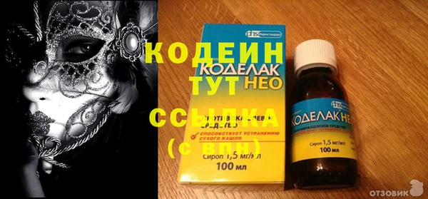 МДМА Абинск
