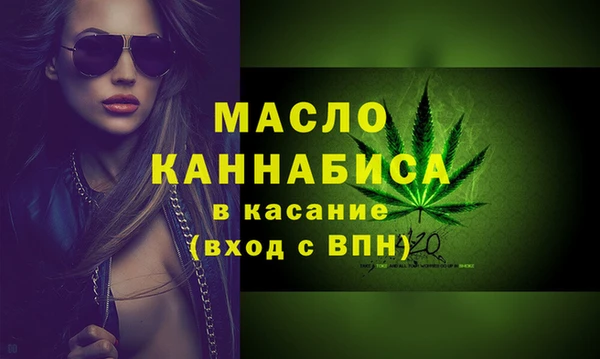 МДМА Абинск