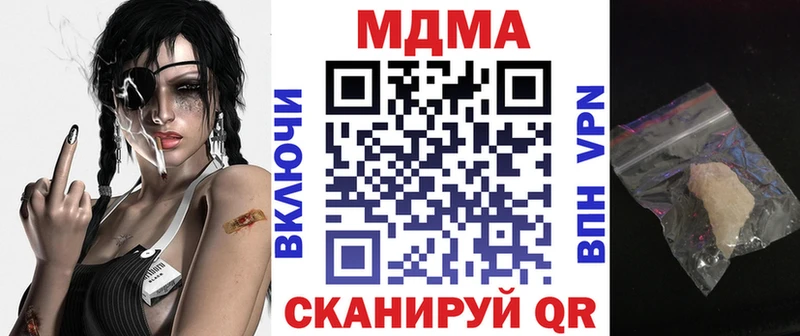 МДМА crystal  Искитим 