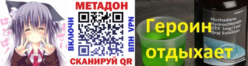 как найти закладки кракен МЕТАДОН кристалл Искитим