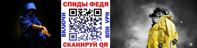 Метамфетамин пудра  наркота  Искитим 
