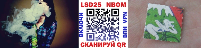Марки NBOMe 1,5мг  блэк спрут зеркало  Искитим  где купить наркотик 