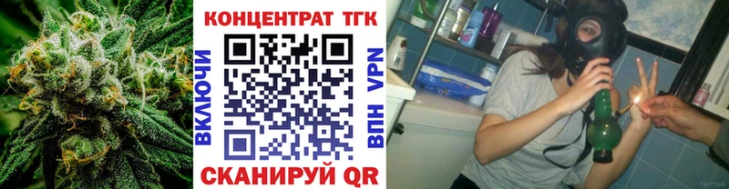 ТГК Wax  купить наркотики цена  Искитим 